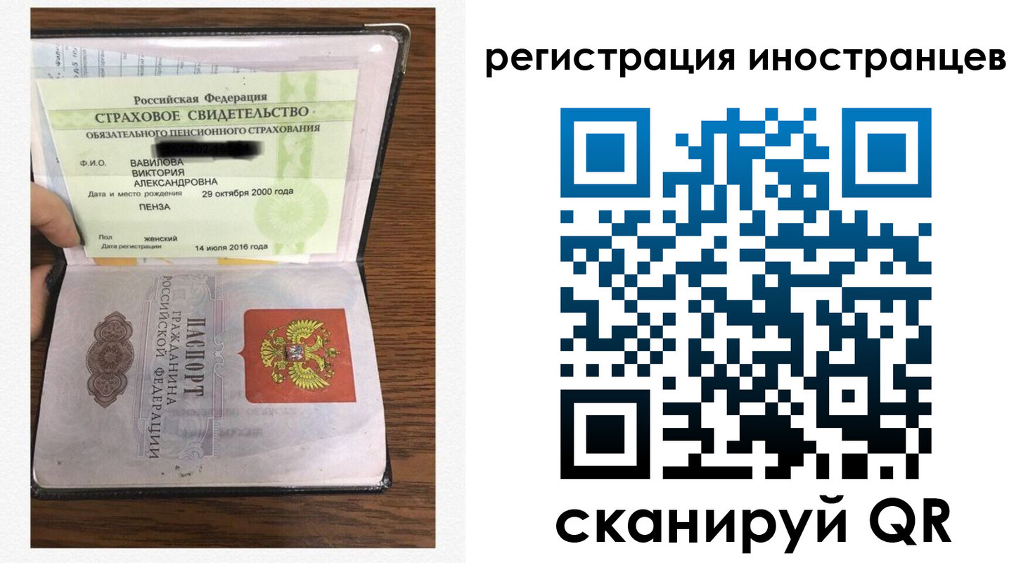 временная регистрация адрес в ХМАО