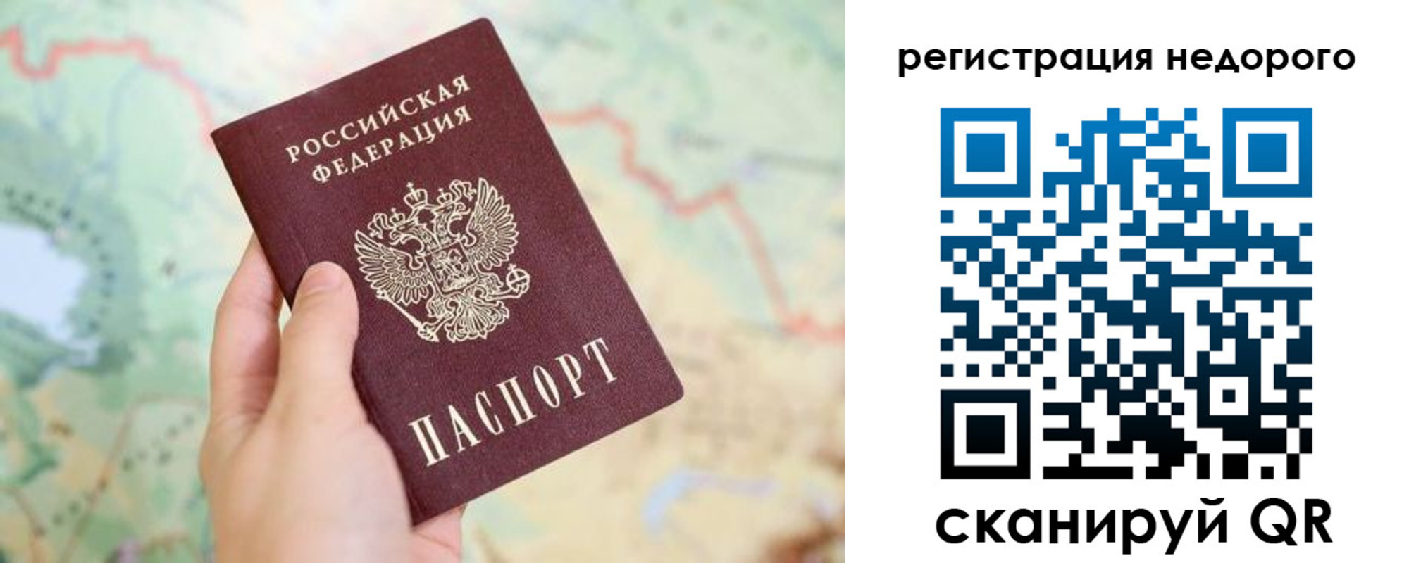 временная регистрация для всех в ХМАО
