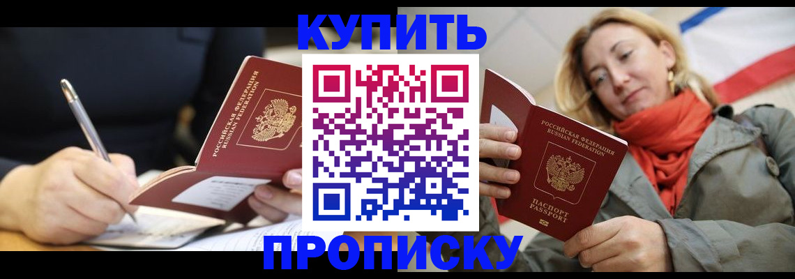 регистрация для школы в ХМАО