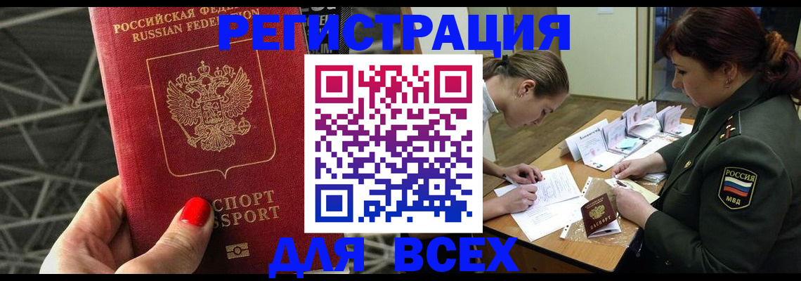 пропишу в квартире в ХМАО