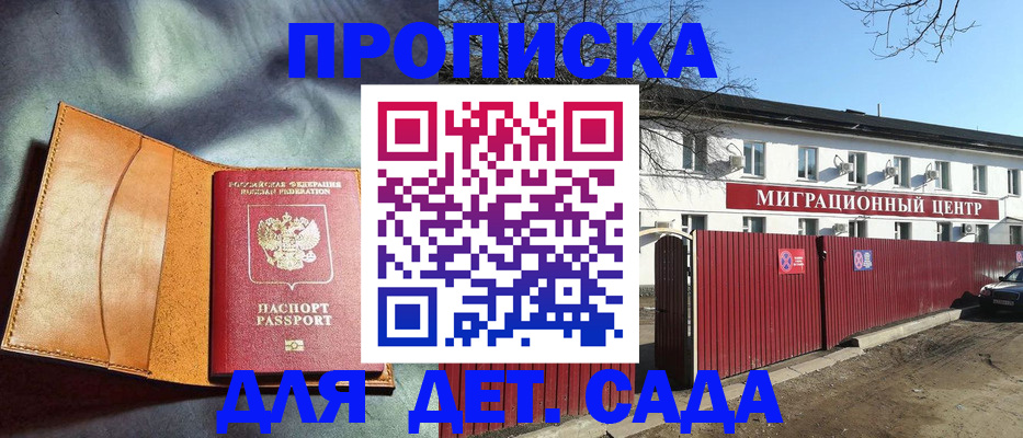 прописка для кредита в ХМАО
